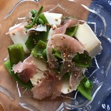 絹豆腐と生ハム、スナップえんどうのサラダ